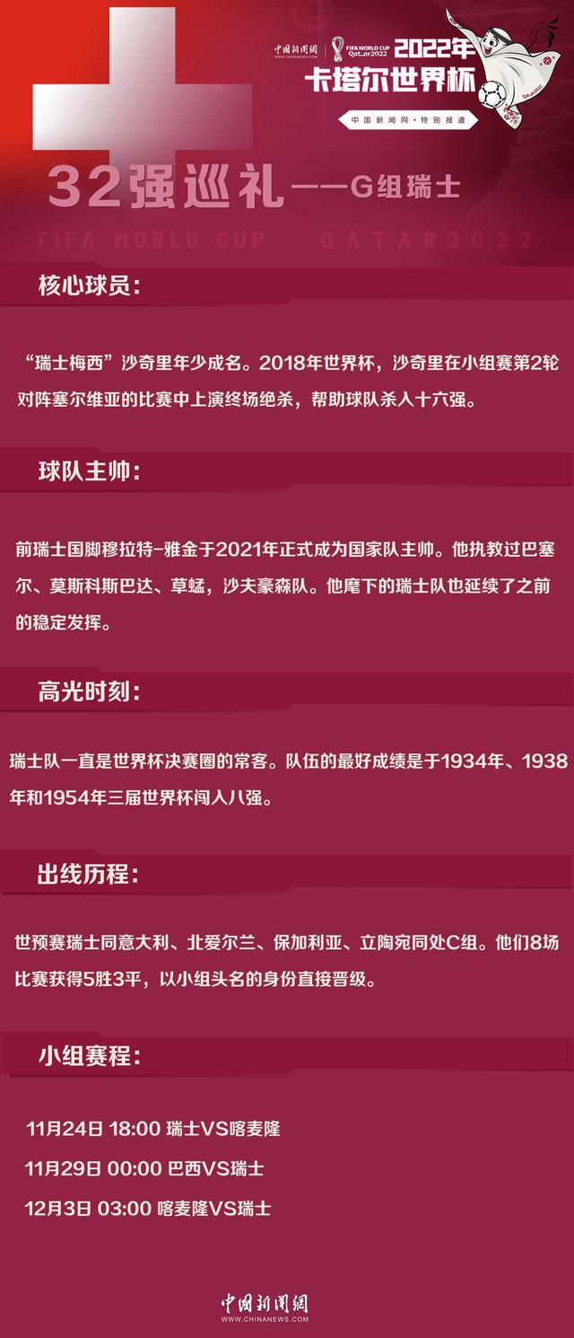 他在一对一的情况下表现稳健，拥有无与伦比的空战能力，这种能力在对方禁区内也有体现，迄今为止他已为斑马军团打入六球。